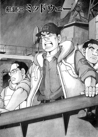 Illustration from the Zipang manga