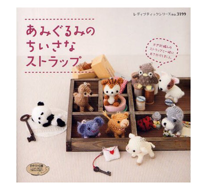 Amigurumi Japanese Craft Book 