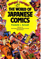 Manga! Manga! If you are an anime fan you need this book.