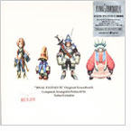 Final Fantasy Soundtrack