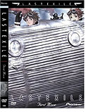Last Exile - First Move (Vol. 1) With Collector's Box