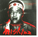 Mishima: A Life In Four Chapters