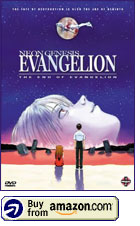 Neon Genesis Evangelion — The End of Evangelion