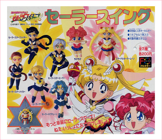 Sailor Moon Toys: Collect 'em all!