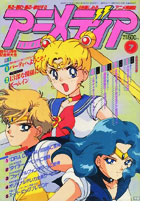 Sailor Moon featured in a 90s anime magazine from Japan