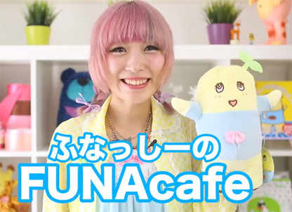 FUNAcafe in Japan