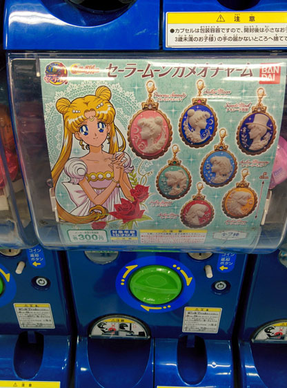 A Sailor Moon gashopon machine from japan